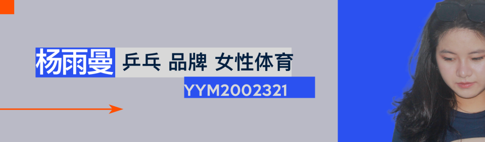 Susan, 经血 Susan, 经血