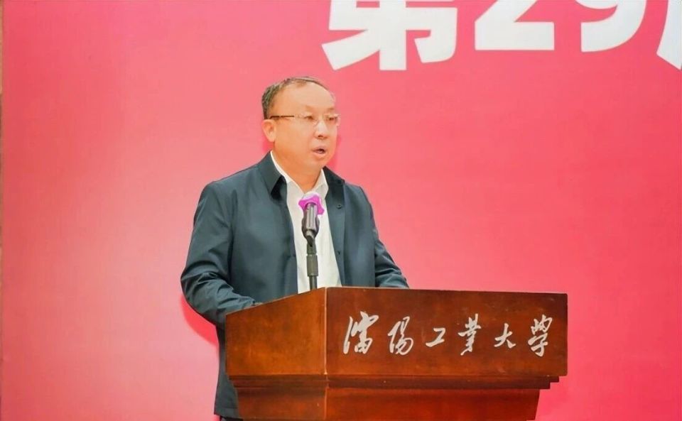 沈阳工业大 沈阳工业大