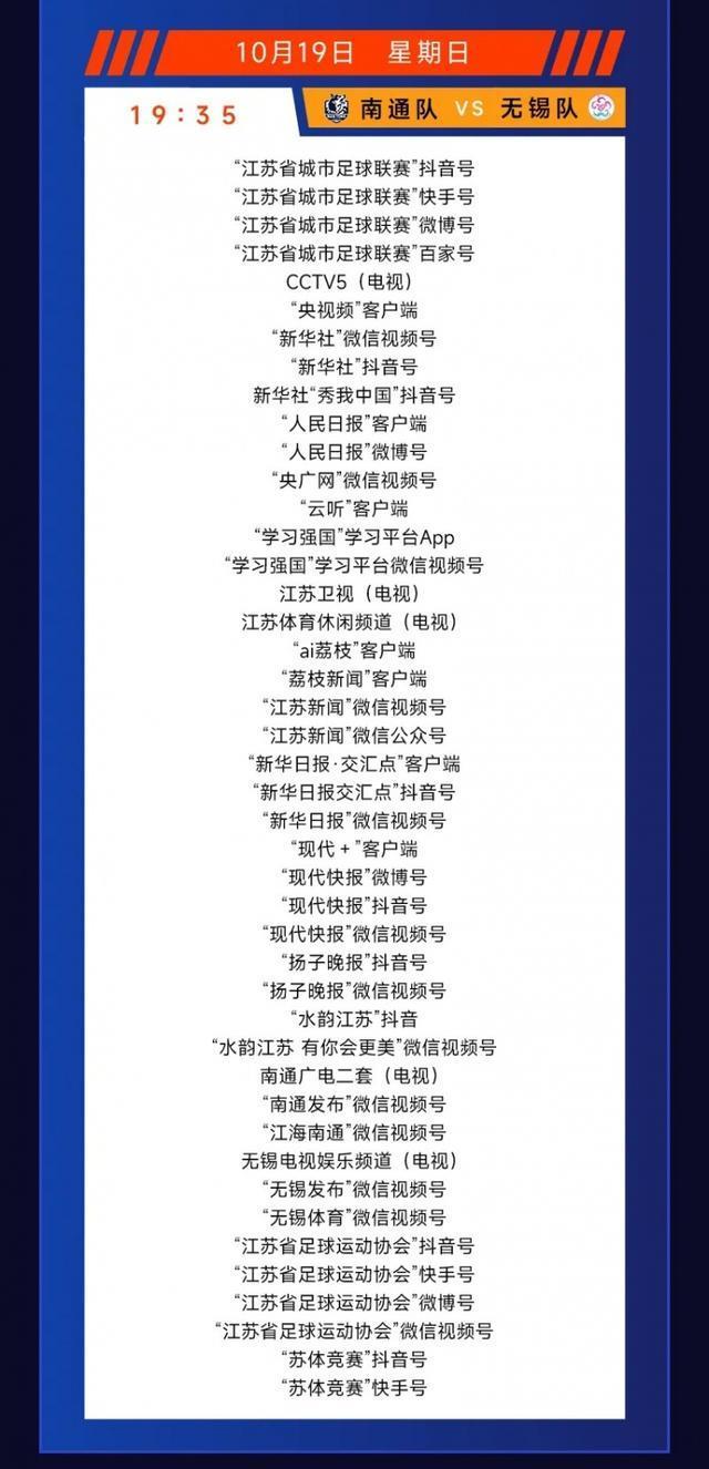 中超, 州的抢票中, 道路 中超, 州的抢票中, 道路