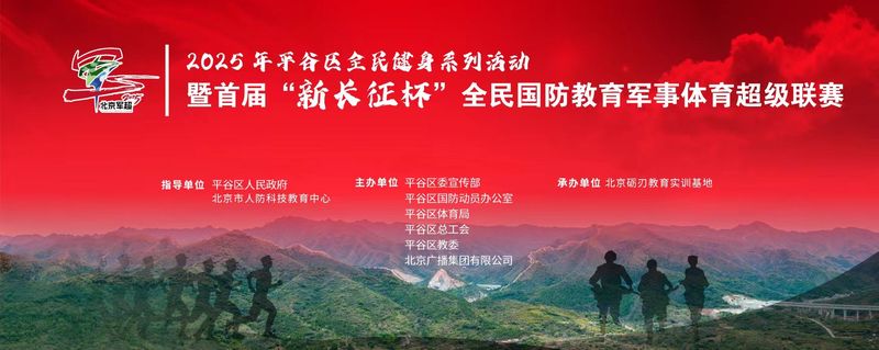 疾病, 将于, 融合山地武 疾病, 将于, 融合山地武