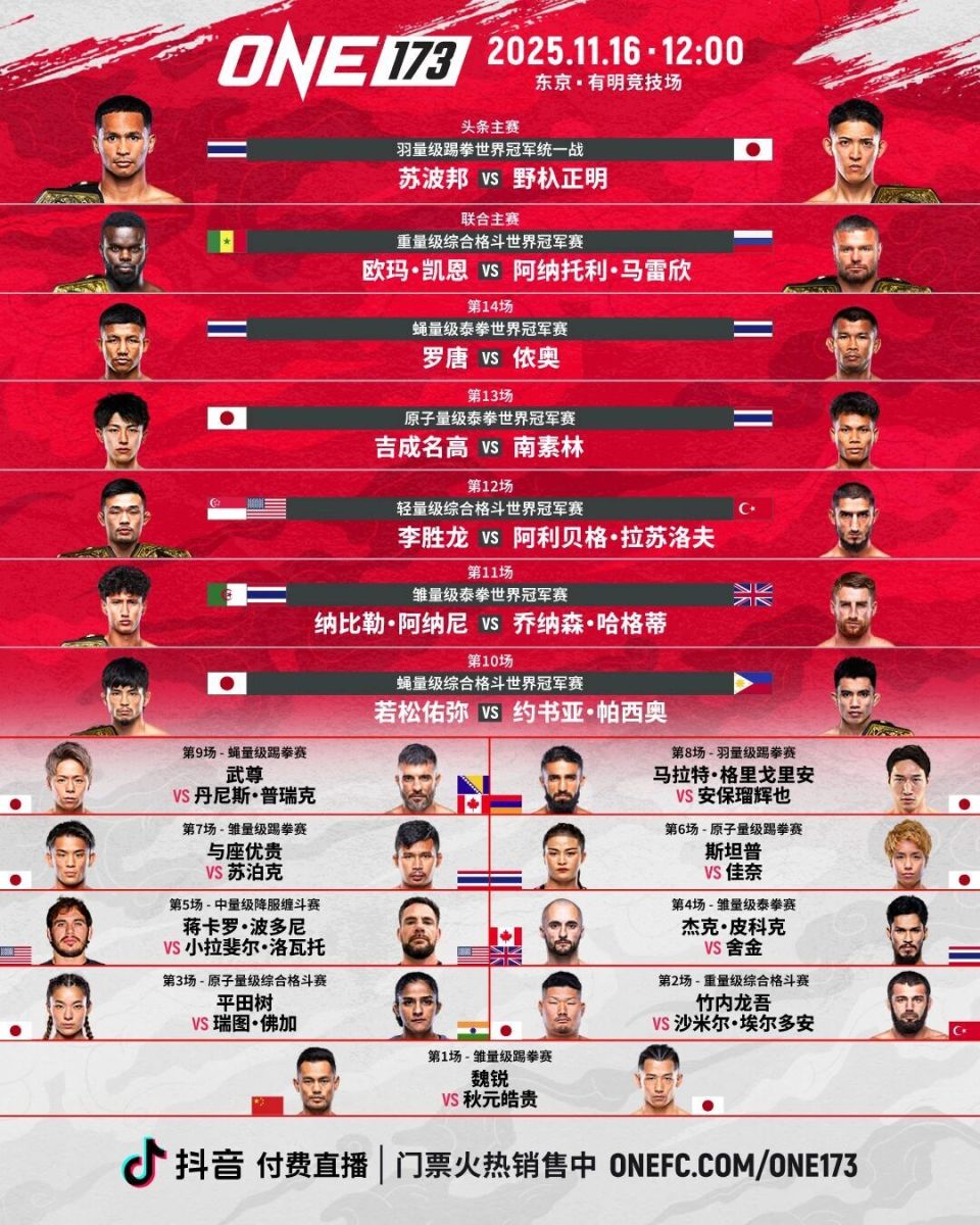 李胜龙在 李胜龙在