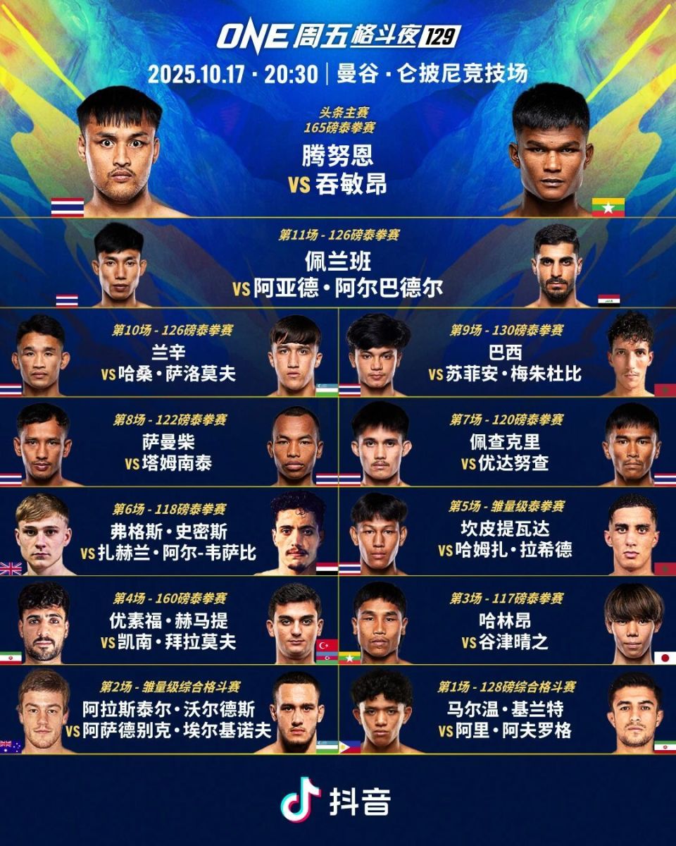 玉莱, bt, 轻量级综合 玉莱, bt, 轻量级综合