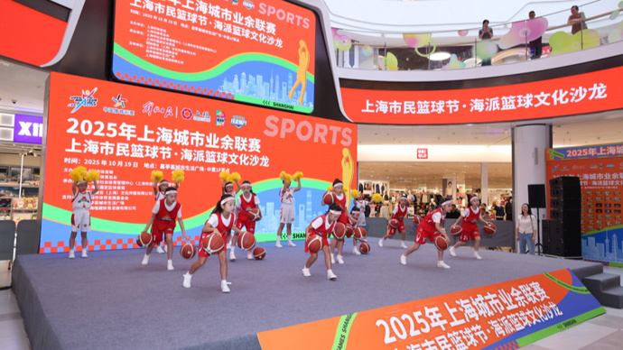 市级活动带, 上海瑆藏体, com 市级活动带, 上海瑆藏体, com